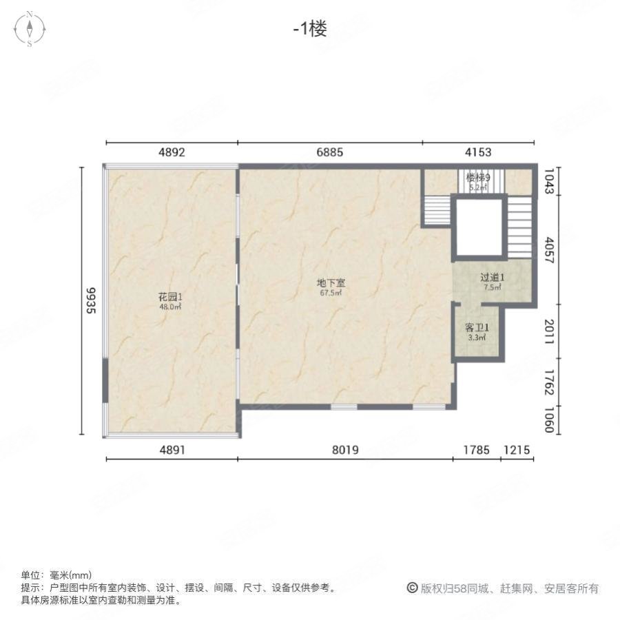 鸿园玉兰苑(东苑别墅)5室2厅6卫401.2㎡南北720万