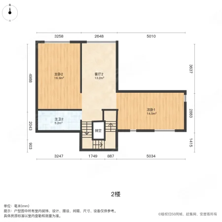 龙湖天宸原著(别墅)5室3厅3卫229.98㎡南680万