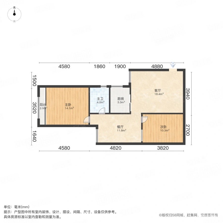 鼎元府邸2室2厅1卫73.18㎡南北154.9万