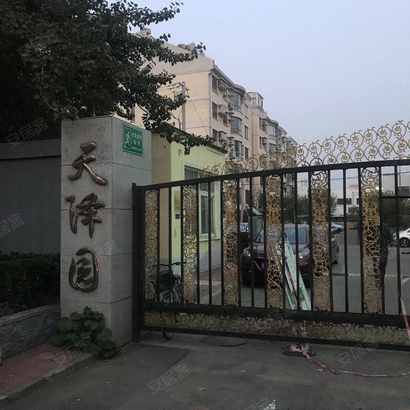 北京天泽园图片