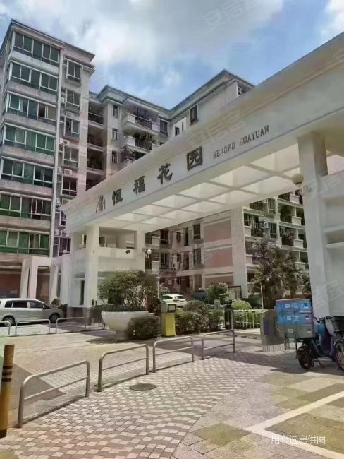 恒福花园3楼靓装3房112平仅售115万