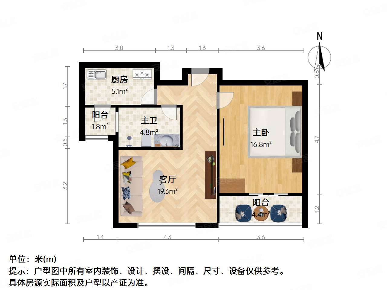 华泾绿苑1室2厅1卫63.15㎡南455万