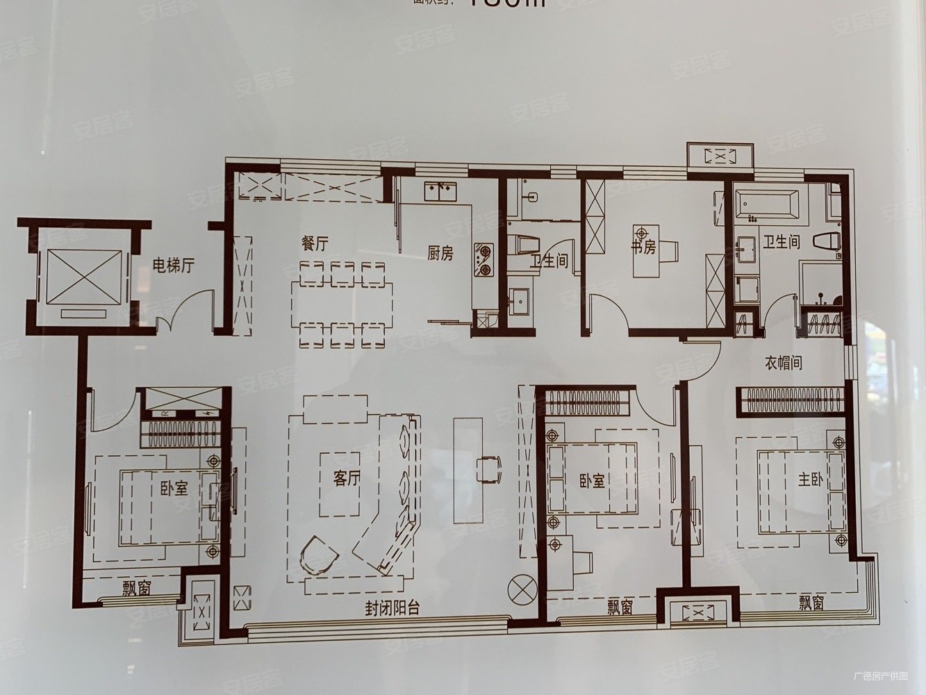 富力星光天地4室2厅2卫180㎡南北240万