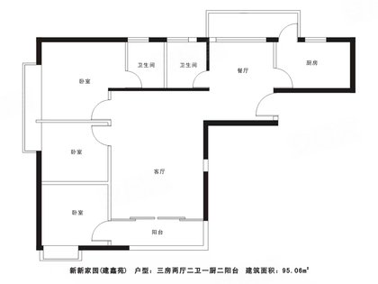 户型图