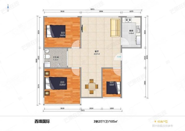 西堤国际3室2厅1卫104.81㎡南北85万