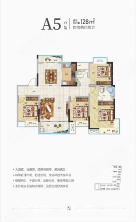 高能上城3室2厅2卫130㎡南北103万