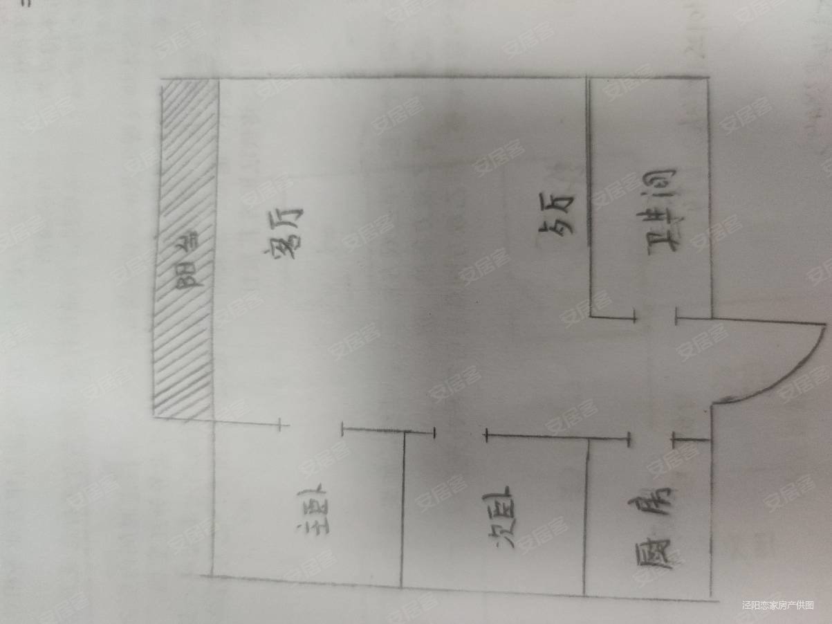 泾润花园2室2厅1卫83㎡南北53万