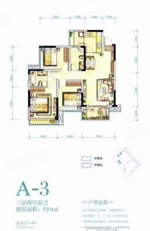 圣桦名城3室2厅2卫94㎡南北62.8万