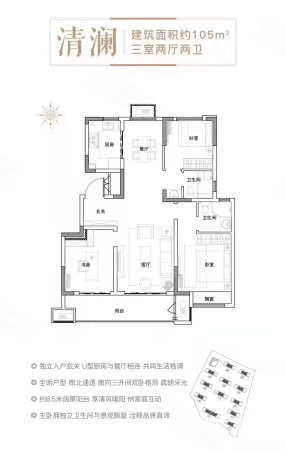 碧桂园凤凰台3室2厅2卫120.67㎡南北92万