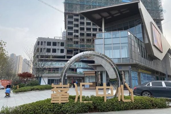 峯汇中心(商住楼)