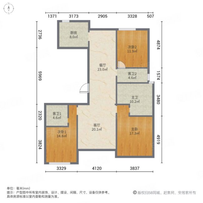 苏州湾景苑(西区)4室2厅2卫165.12㎡南330万