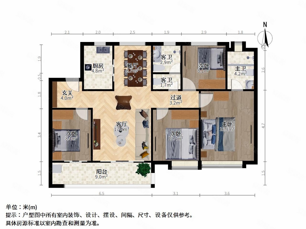 美的爱情云筑4室2厅2卫123.58㎡南258万