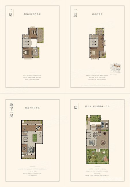 园区 邻水系 配电梯井 大花园 双拼别墅 白塘景苑