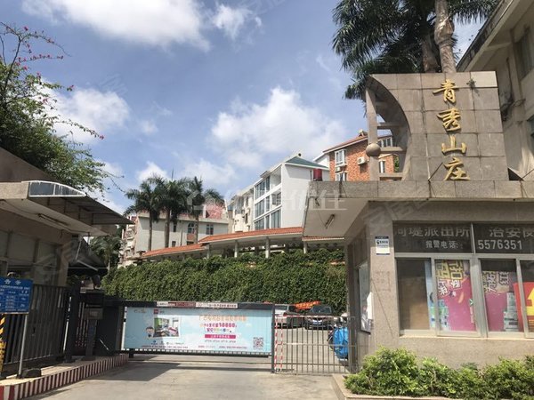 南宁青秀柳沙青秀山庄(别墅)带ktv,挑高大厅,超大院子,停车方便,青