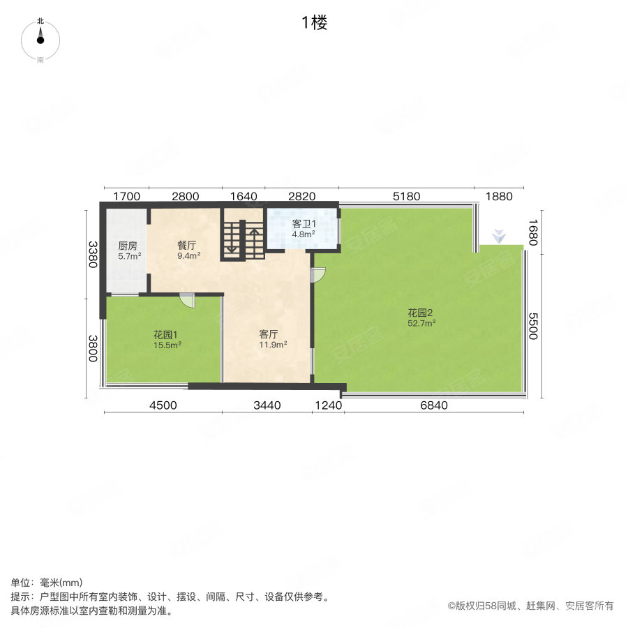 美好紫蓬山壹号3室2厅1卫136.04㎡南290万