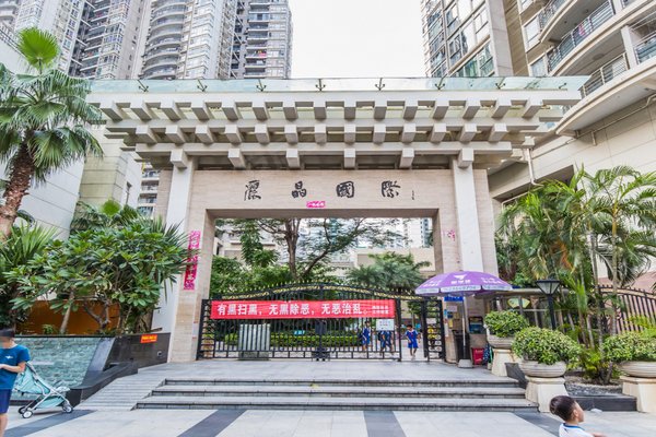 深圳小区 宝安小区 宝安中心小区 丽晶国际 丽晶国际怎么样 发布于