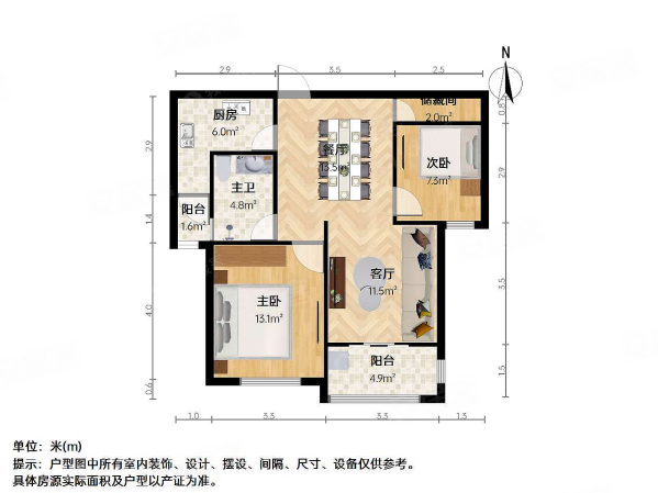 妙虹新苑2室2厅1卫82.9㎡南北290万