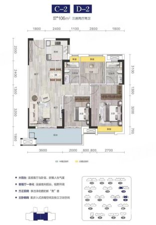 名座花园3室2厅2卫103㎡南北38万