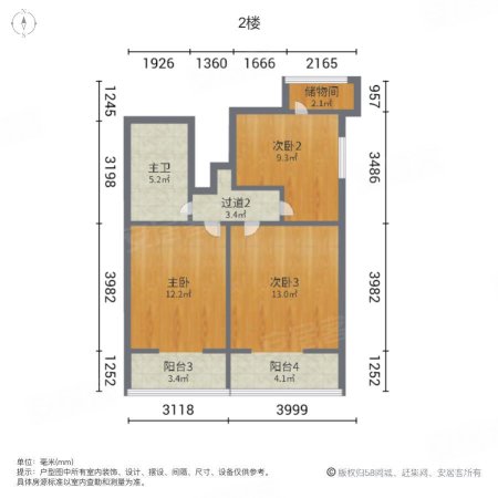 东悦风雅国际公寓4室2厅2卫86.81㎡南170万
