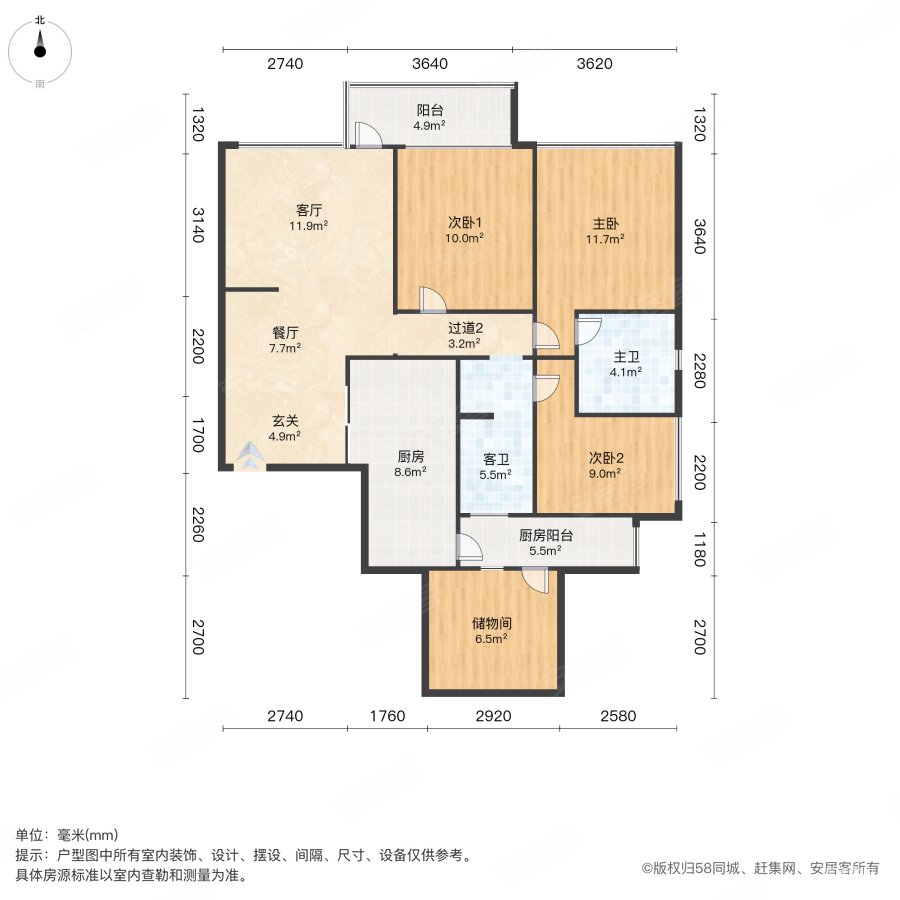 佳兆业城市广场(三期)3室2厅2卫89.25㎡南455万