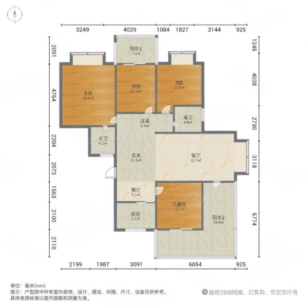 现代花园3室2厅2卫157㎡东西358万