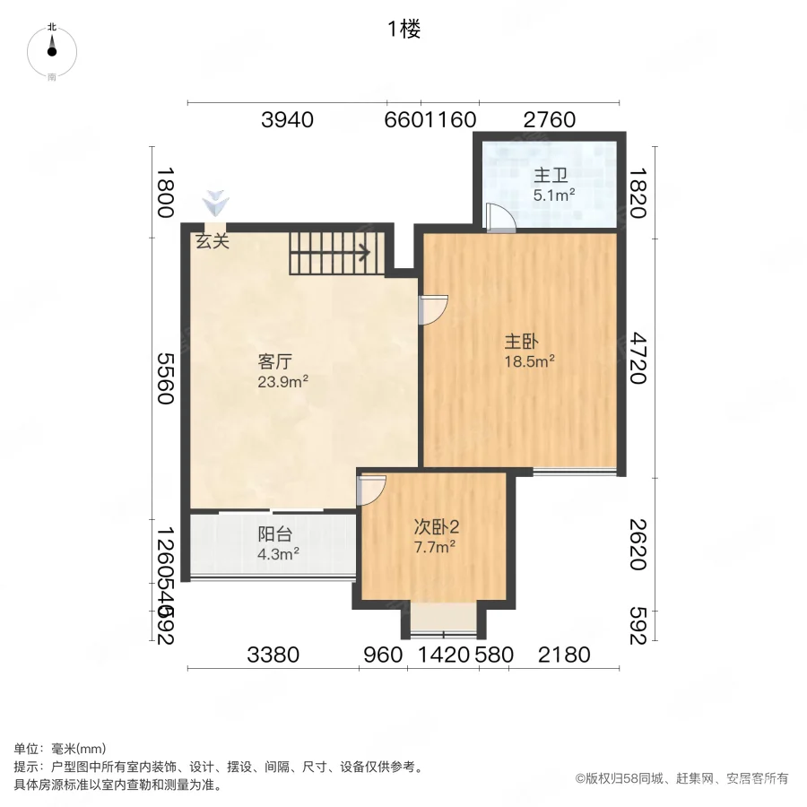 思达大户人家3室2厅2卫116㎡南105万