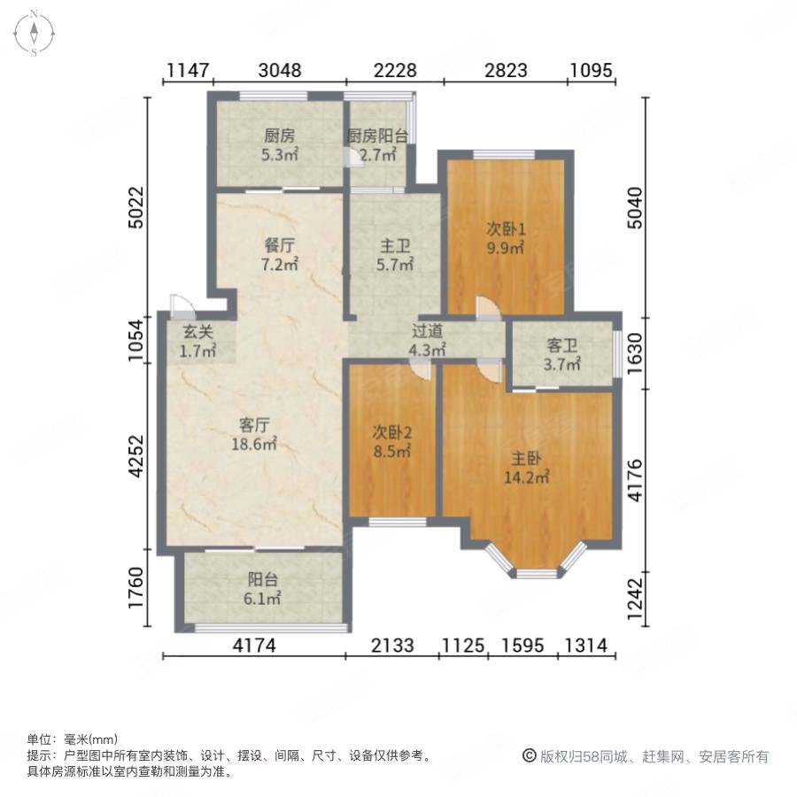 新澳阳光城3室2厅2卫114.52㎡南140万