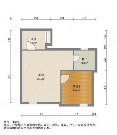 晟卉花园4室2厅2卫140㎡南北170万