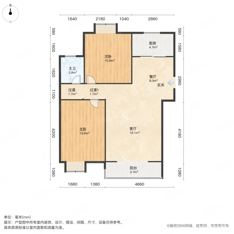 康博花园2室2厅1卫90.5㎡南325万