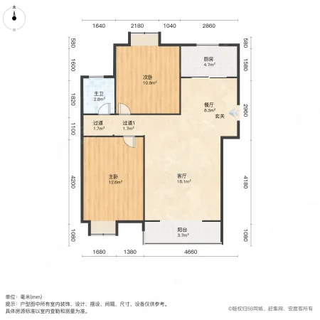 康博花园2室2厅1卫90.5㎡南325万