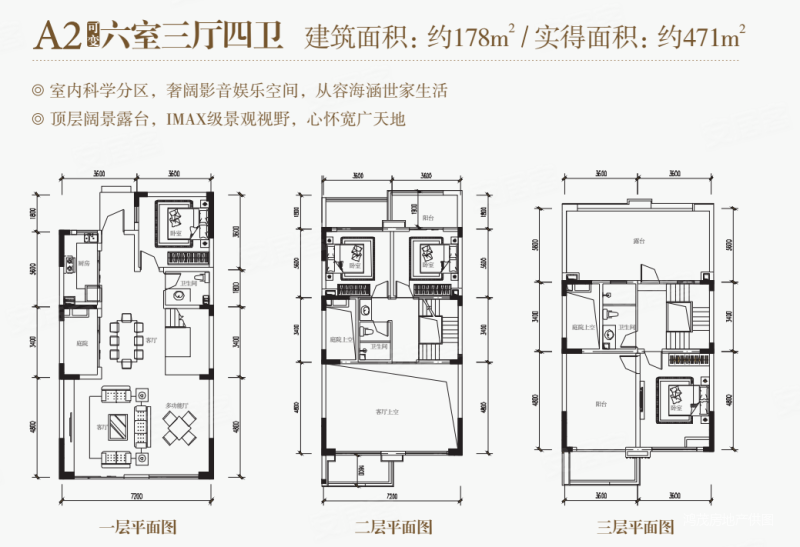 成都房产网>成都二手房>天府新区二手房>正兴二手房>广汇御园华府b区>
