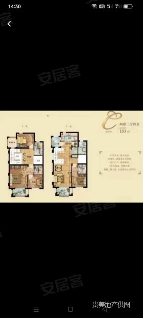 保利蔚蓝林语(公寓住宅)4室3厅3卫152.39㎡南北680万