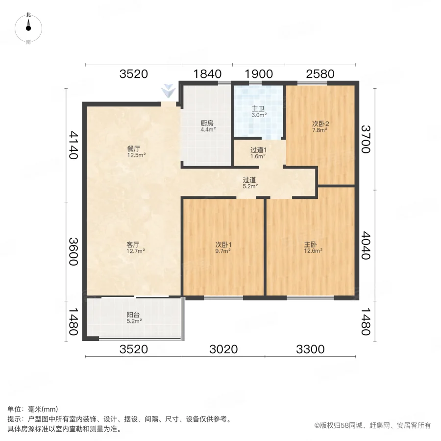 澳海澜庭3室2厅1卫104㎡南北56.8万