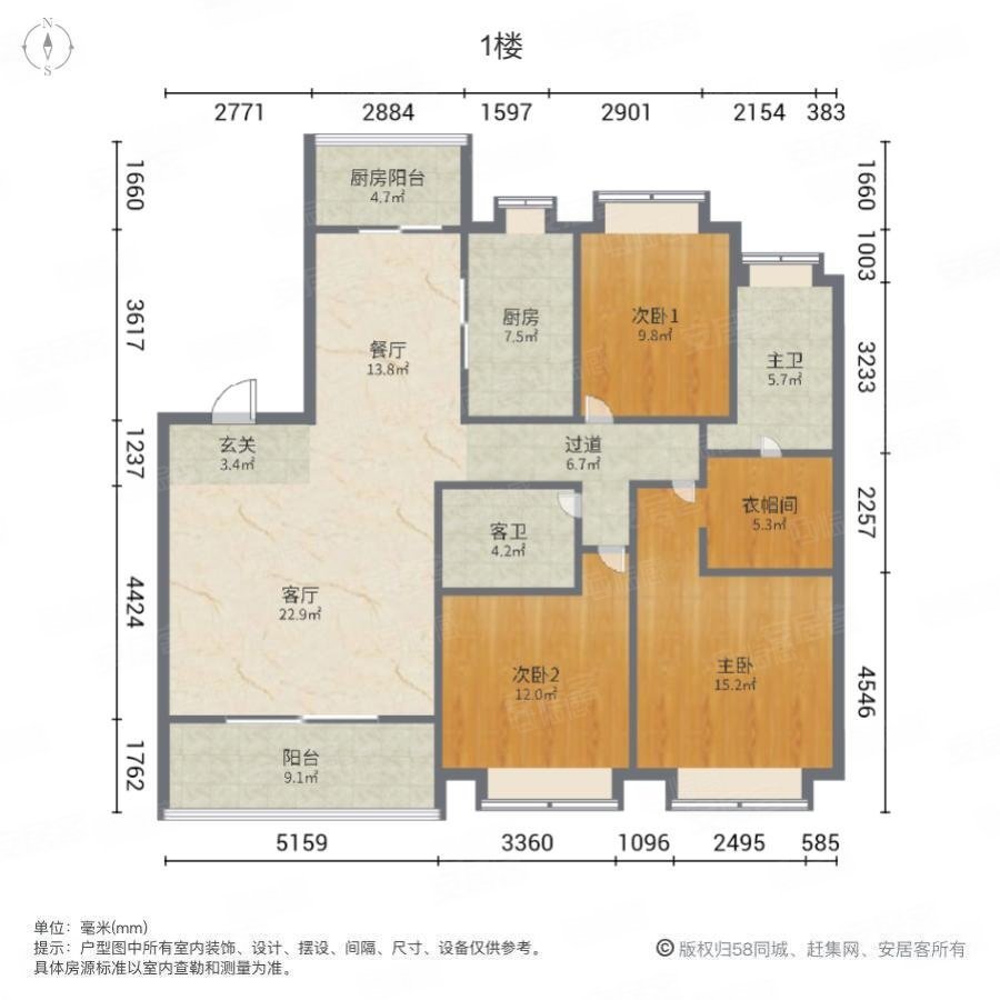 自然界河山3室2厅2卫165㎡南468万