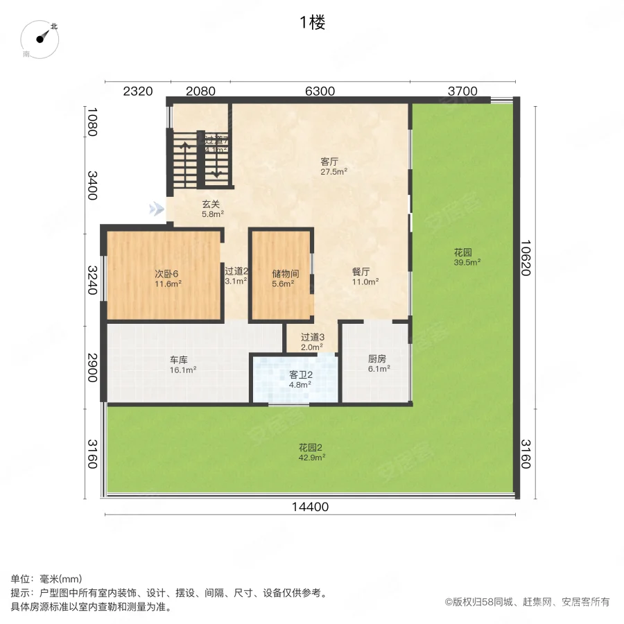 麓山恋迪亚溪谷7室2厅3卫410.73㎡南478万