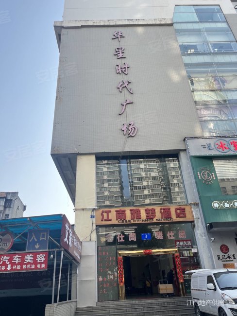 七星桃源 商品住宅 华星时代广场 精装可拎包入住 出行方便