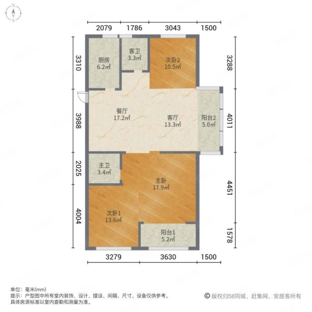 力拓悦城3室2厅2卫127.29㎡南北118.8万