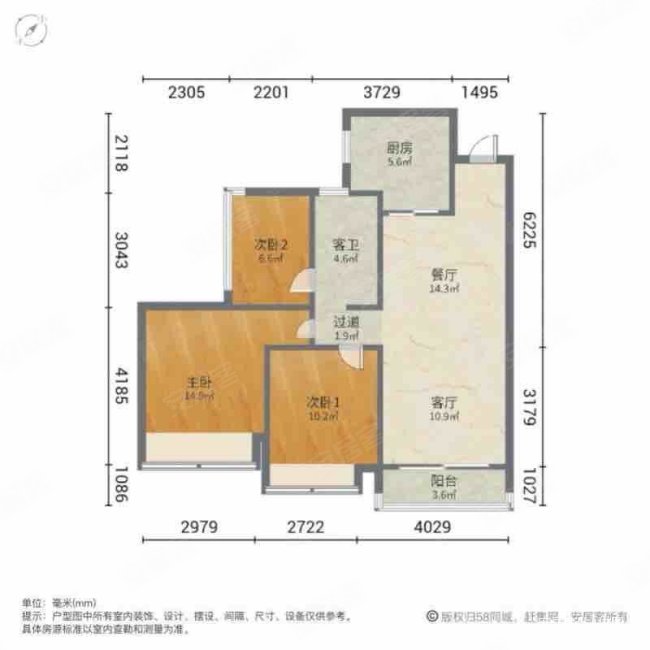 华发琴澳新城四季峰景三期3室2厅1卫81.37㎡西北198万