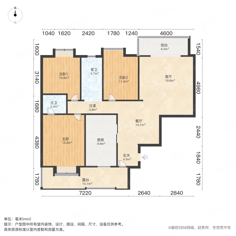 浏阳河畔3室2厅2卫133.72㎡南115万