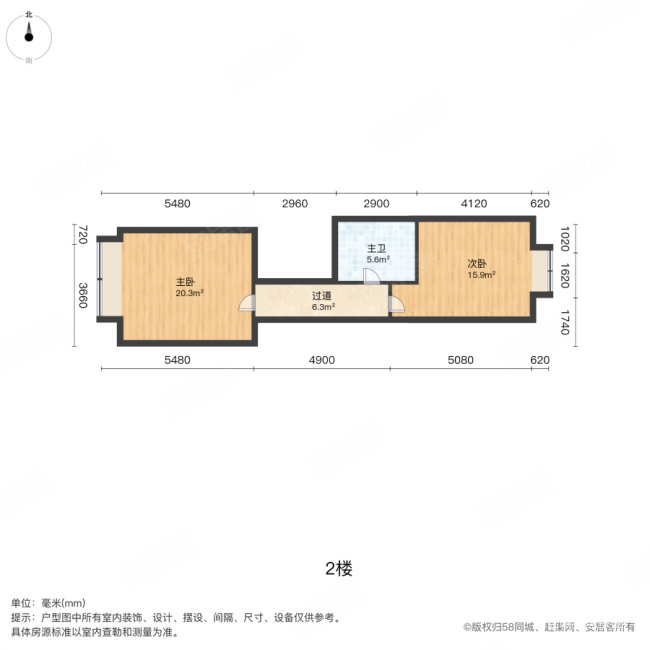 龙湖时代天街(西区)2室1厅1卫86.62㎡东西248万