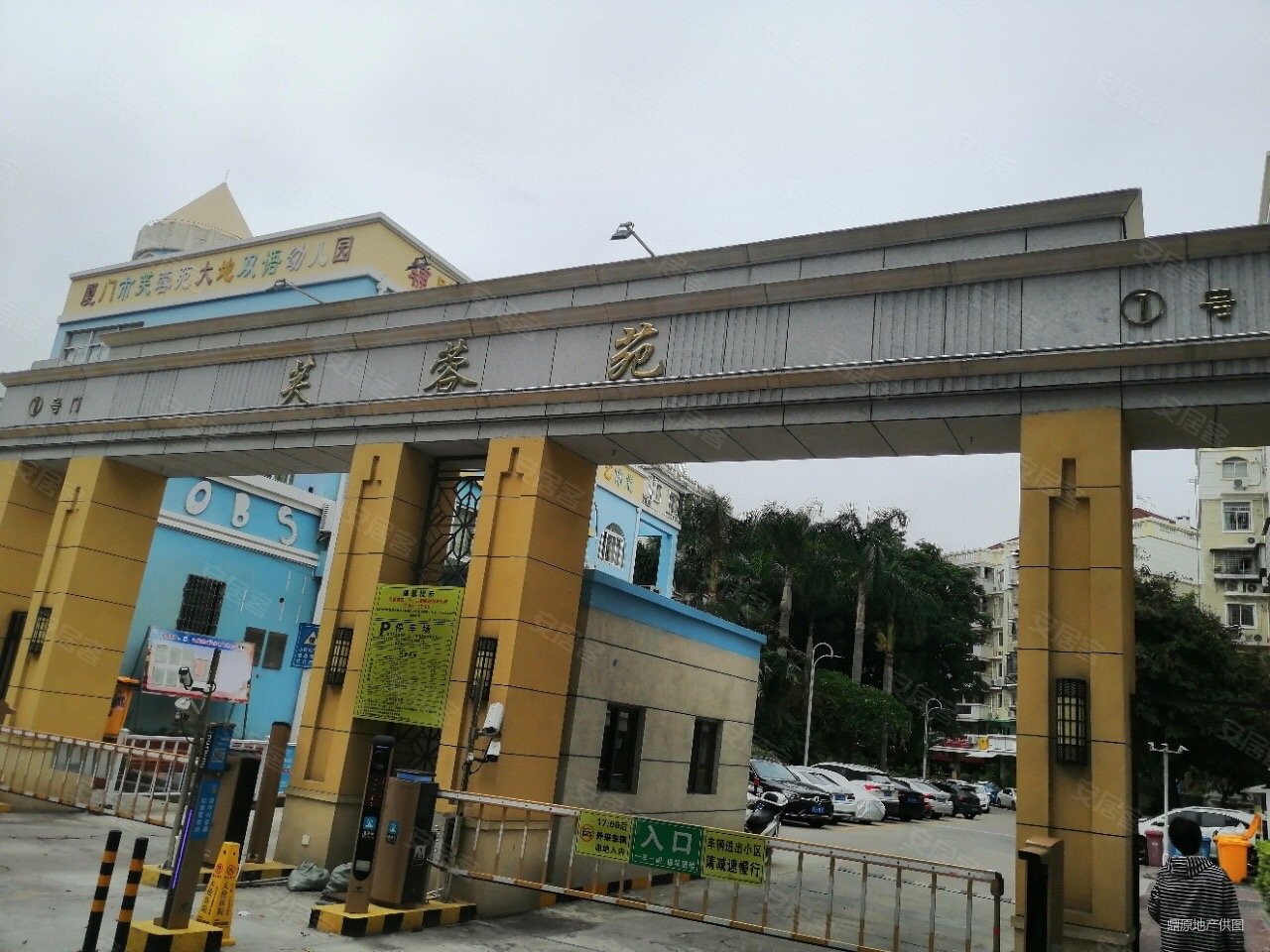 精装修芙蓉苑1室1厅南北通透房东急置换诚意买房