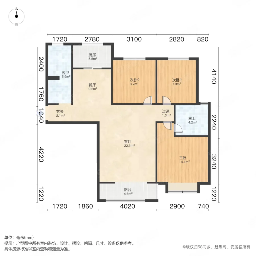 翰林国际城高新外国语三室两厅两卫急售好房