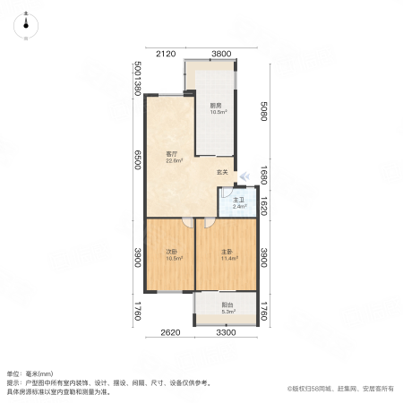 五六街坊2室2厅1卫74.15㎡南北23万