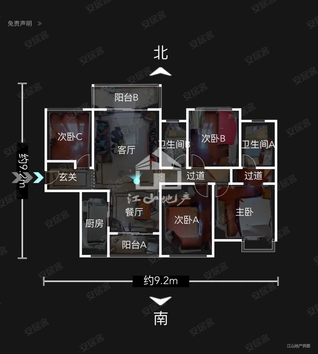 招商雍景湾4室2厅2卫129㎡南北165万