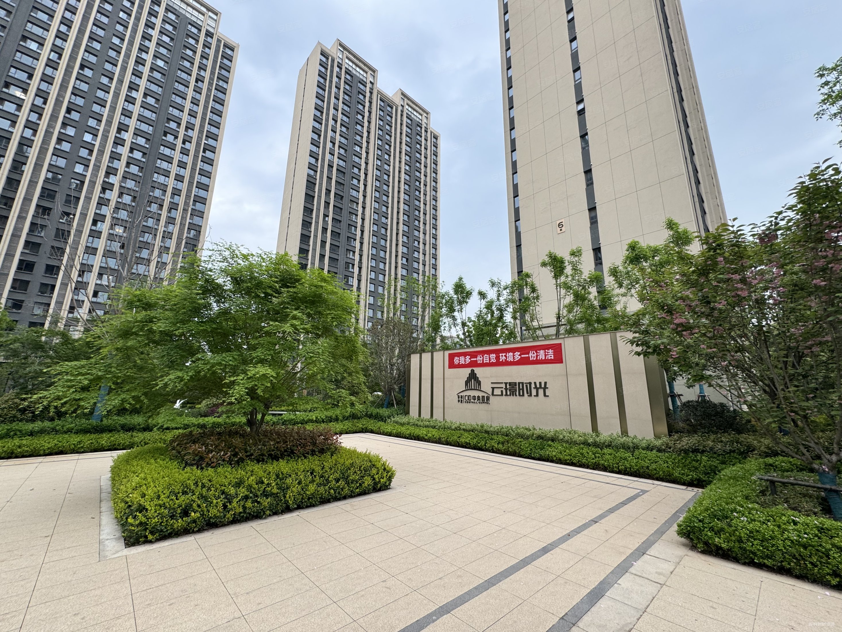 紫薇华发cid中央首府云璟时光