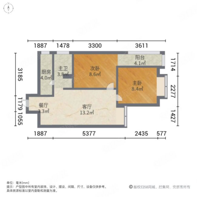 五建新街坊1号院2室1厅1卫69.76㎡南76.9万