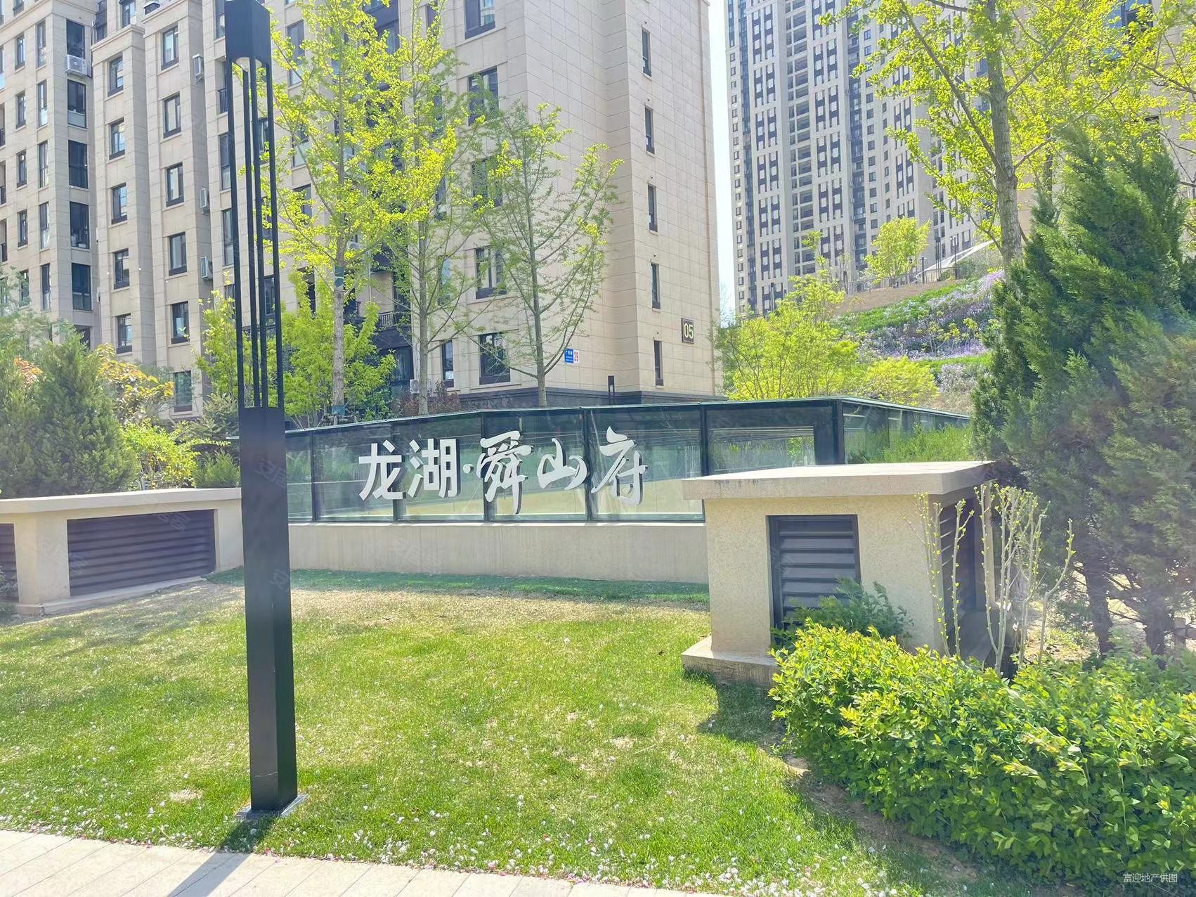 高新龙湖舜山府清水两室额外12平可以改三室