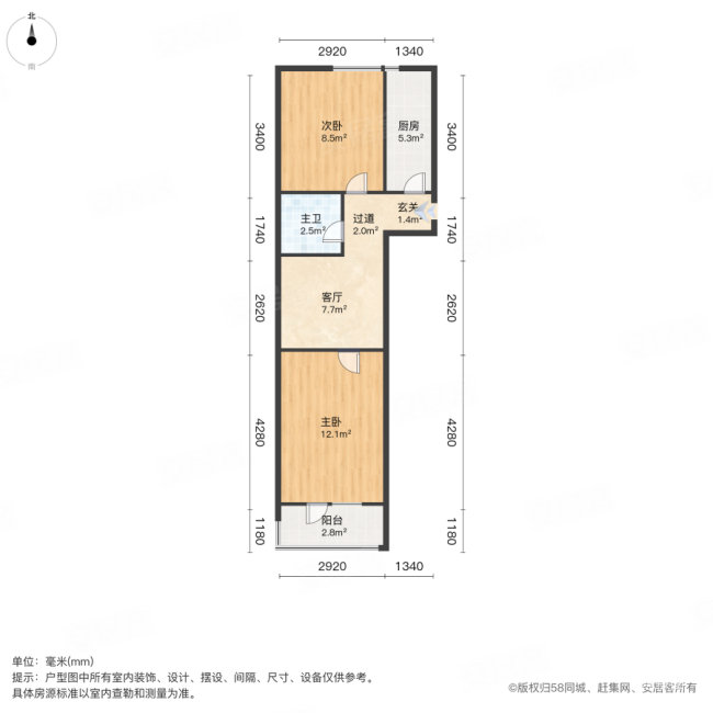 惠阳里(河西)2室1厅1卫57.67㎡东175.1万