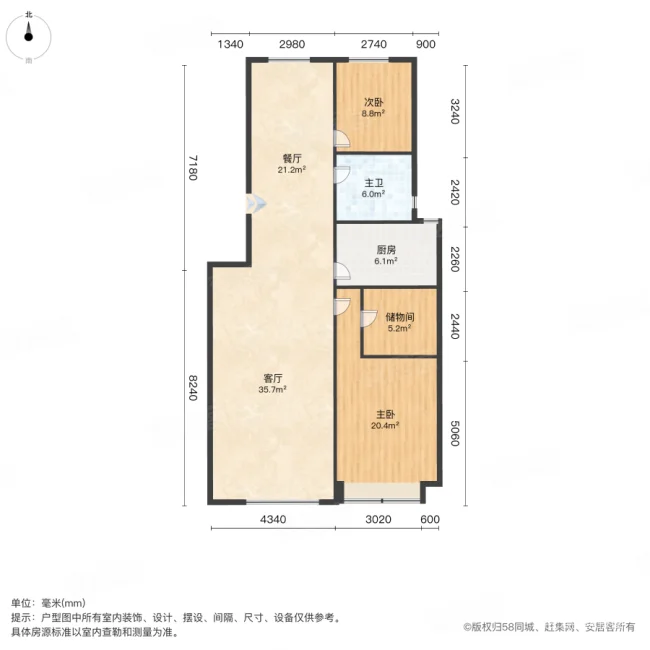 首地红山郡3室1厅1卫121.48㎡南85万