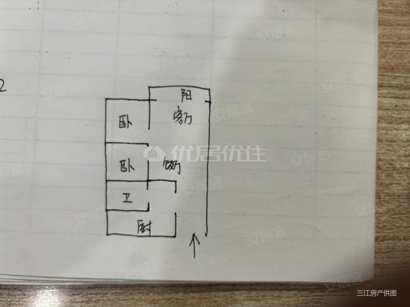 半岛名城2室2厅1卫88㎡南北46万